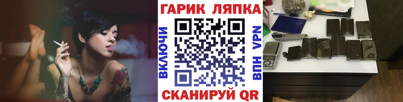 Цена Полтавская ГАШИШ  Альфа ПВП  АМФЕТАМИН  Каннабис  Меф мяу мяу 