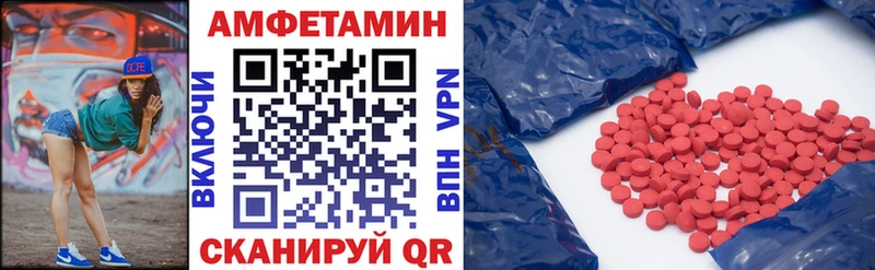 хочу наркоту  Полтавская  Amphetamine Premium 