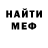 МЕТАДОН кристалл Fresh Beats