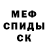 Alpha-PVP СК КРИС fal semkas