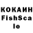ГЕРОИН VHQ fdb abafb
