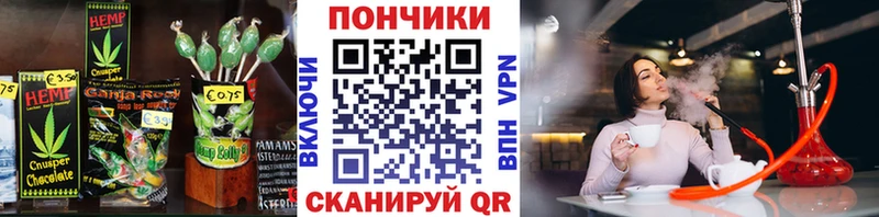 Cannafood марихуана  Полтавская 