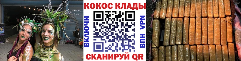 продажа наркотиков  блэк спрут ссылка  Кокаин 97%  Полтавская 