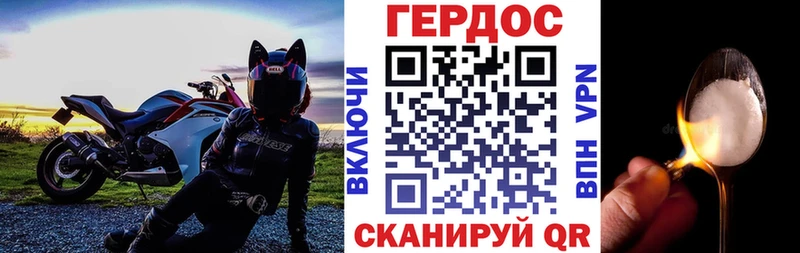 купить наркотики цена  Полтавская  Героин VHQ 