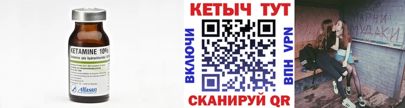 где можно купить   Полтавская  Кетамин ketamine 