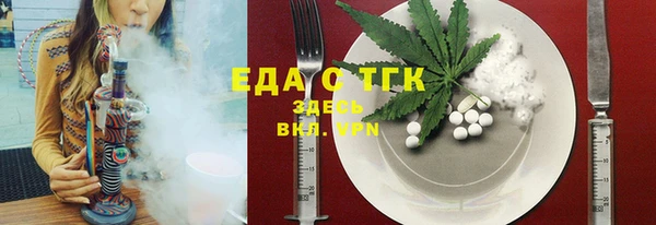 ПСИЛОЦИБИНОВЫЕ ГРИБЫ Абинск