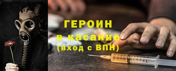 бутик Абдулино