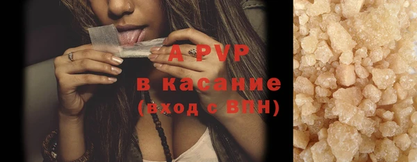 бутик Абдулино