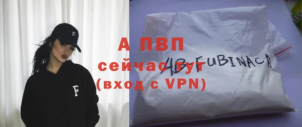 бутик Абдулино
