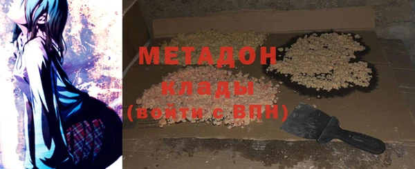 героин Абаза