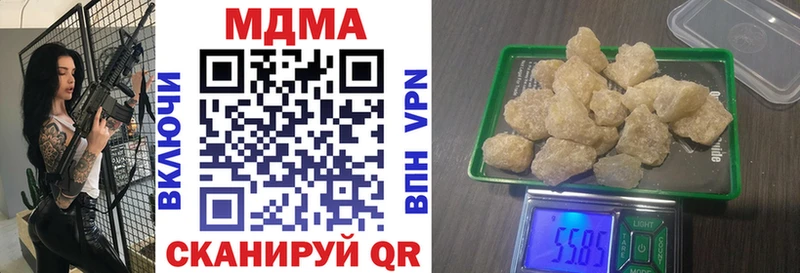 МДМА VHQ hydra как войти Полтавская