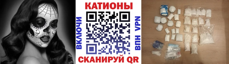 Меф mephedrone Полтавская