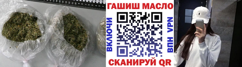 ТГК концентрат  хочу   МЕГА как зайти  Полтавская 